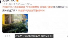 成都药商爆料事件最新情况,揭秘药品供应链乱象真相