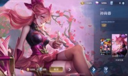 520最新皮肤爆料图片,浪漫元素与独特设计完美融合