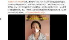 北京火爆爆料案件最新,最新案件揭秘，真相令人震惊！